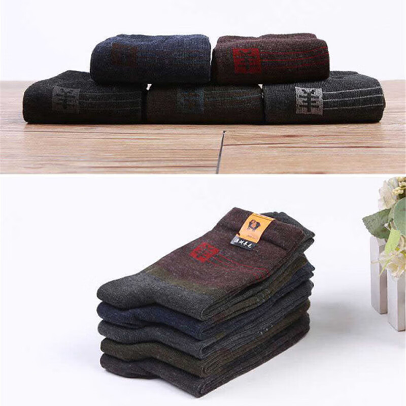 米大爷【优选直发】袜子男士中筒袜四季舒适透气百搭休闲潮流长袜 混色装(颜色随机) 5双 均码 (37-42码)