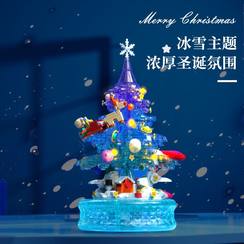 哲高多麦咔冰雪圣诞树灯光音乐盒八音盒儿童拼装积木拼插玩具礼物 冰雪圣诞树音乐盒