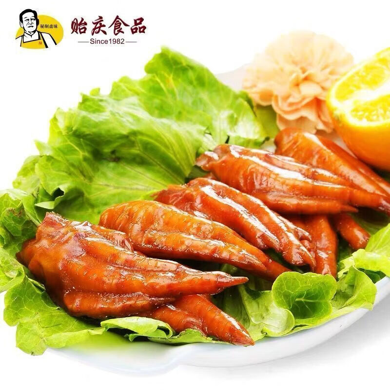 贻庆食品洪濑鸡爪怡庆卤味鸭爪鸭翅鸭肫牛肉鸭锁骨鸭心 大礼包原味香辣混合800g1包