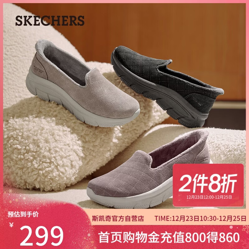 斯凯奇（Skechers）圣诞礼物女鞋2025新品冬加绒保暖单鞋健步鞋一脚蹬休闲鞋159340