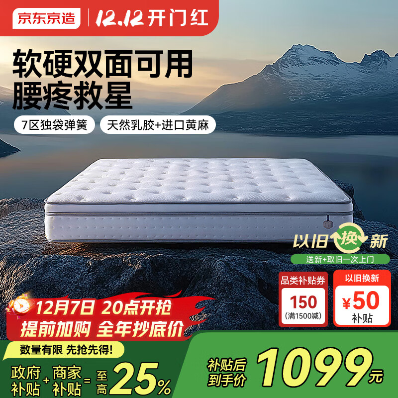  ϵоUItra 200*220cm 1099Ԫ