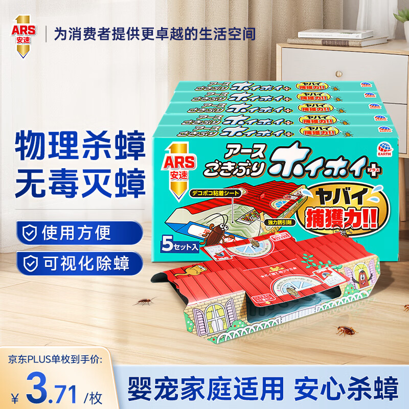 ձԭװ25ö ҩɱСǿ Ӥ 257.46Ԫ3(85.82Ԫ/)