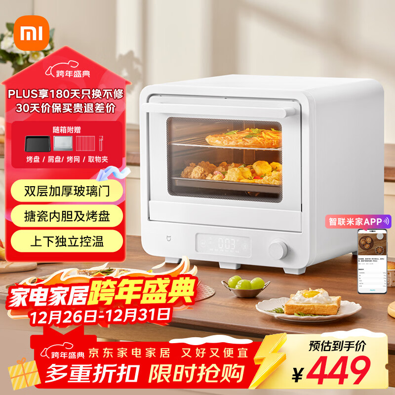 �׼� С�׵翾�� ���øɹ��� 40L �´��ڵ� ȫ�Զ��決�濾�ⶳ�๦�� ̨ʽ������ 269.65Ԫ