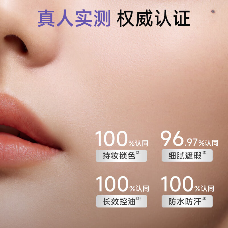 法汀妮（FEOTZNW）隐缎绒肤遮瑕粉饼控油不脱妆防水防汗提亮定妆粉饼送女友礼物  【遮瑕版】#N00 冷亮白 8.6g