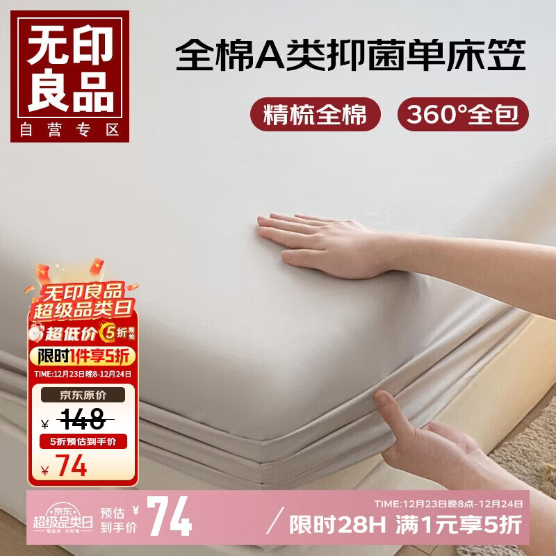 ��ӡ��ƷA��ȫ�޴��ҵ��� ���޴�����ȫ�����汣����180*200cm 62.82Ԫ