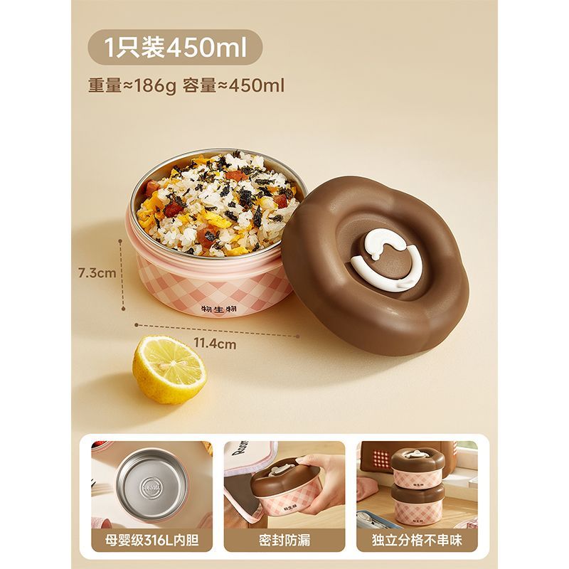 RELEA���·����ϰ����΢��¯���ȱ㵱��316L�����ѧ����Я��ʥ������ 450ml 24.9Ԫ