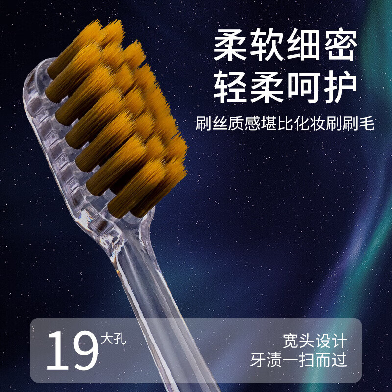 南方洁灵【优选直发】便携式口红牙刷软毛成人可拆卸出差旅行情侣家庭装家 口红牙刷礼盒装9支