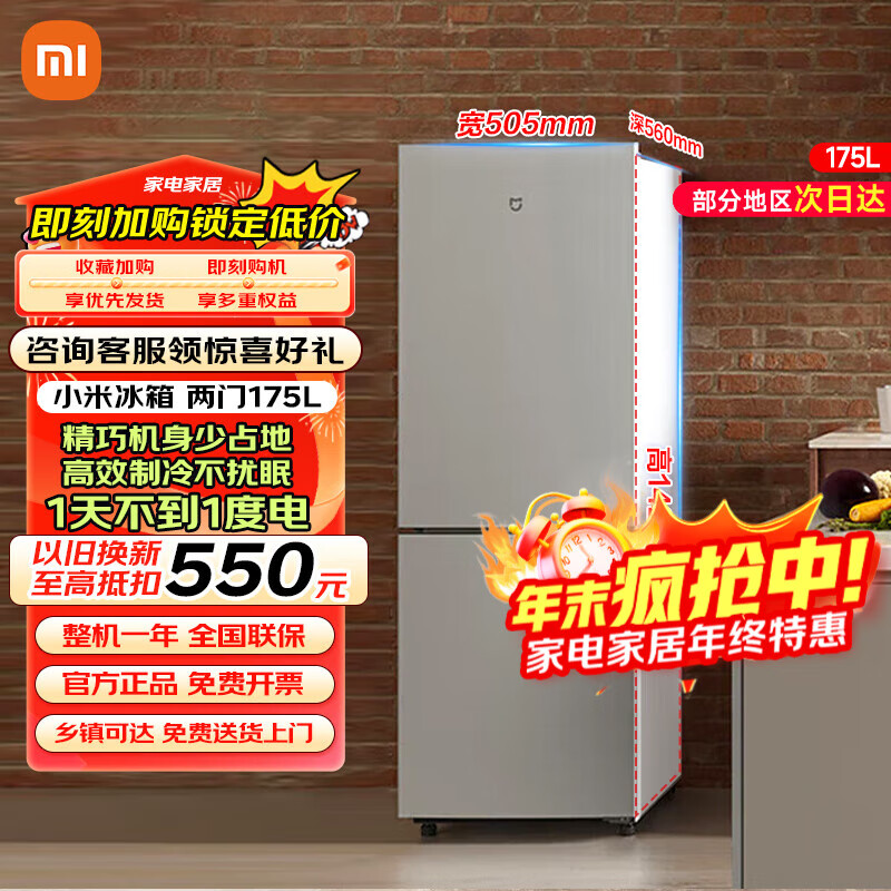 ڲMI/С 175 ˫  BCD-175MDM03  708Ԫ