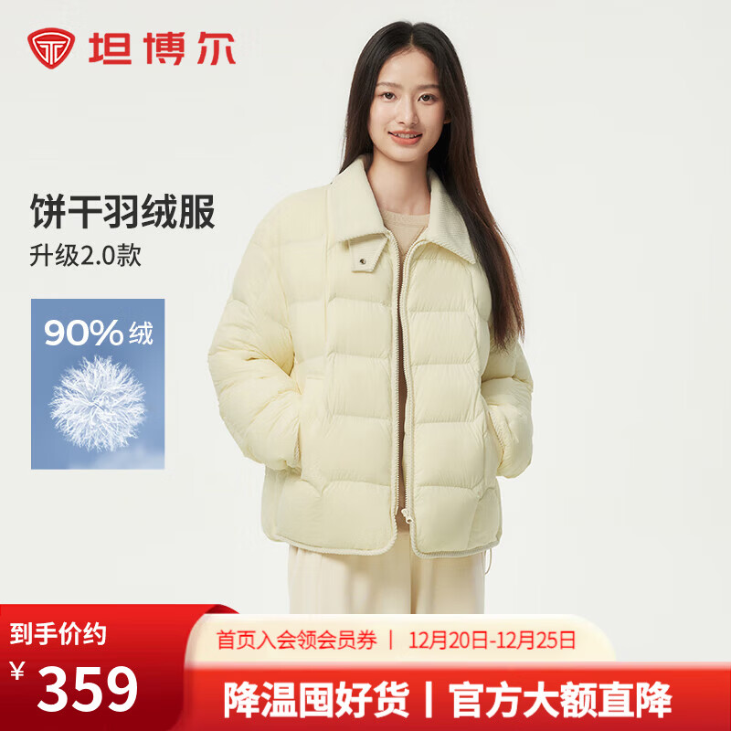 ̹����2025�¿��ﶬ�������޷�Ů�ᱡ�̿�����캫������ʱ�аٴ����� ���̻� XS (155) ��������110��֮�� 319Ԫ