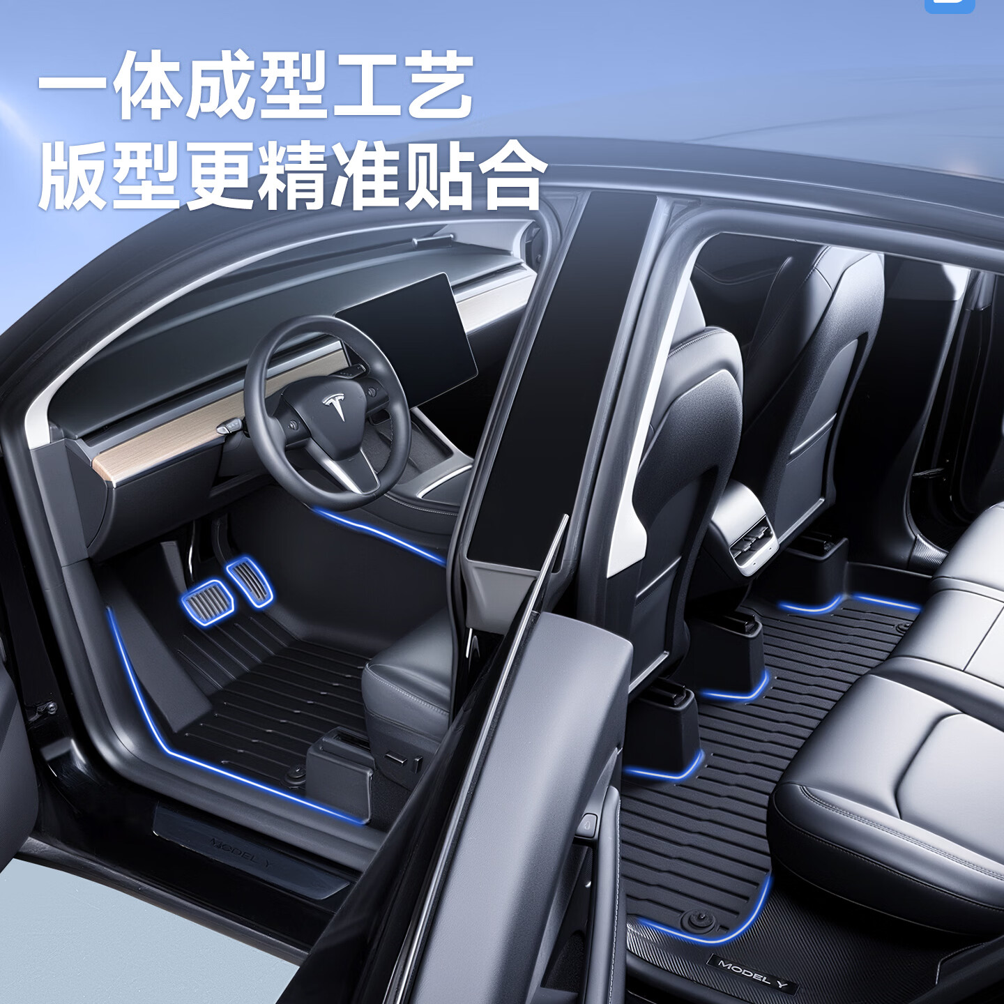 槿车特斯拉model 3/Y焕新汽车脚垫原车开模侧边加高专用全包围TPE脚垫 TPE汽车脚垫+黑色仿羊绒+全套备箱垫+后排椅背垫 特斯拉Model  Y【25款】焕新版