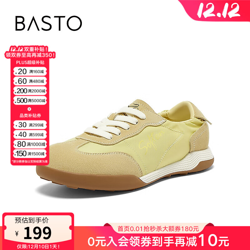 百思图2025秋季新款时尚复古真皮芭蕾德训鞋女运动休闲鞋CN313CM5 黄色 37