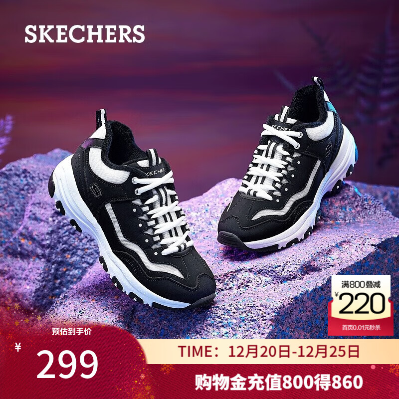 斯凯奇（Skechers）休闲鞋女加绒保暖老爹鞋轻便复古运动鞋8730057 8730057-黑色/白色/BKW 37