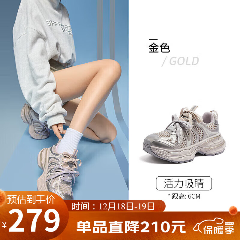 骆驼（CAMEL）银月2代老爹鞋女透气增高休闲鞋 L25A283148 金色 36