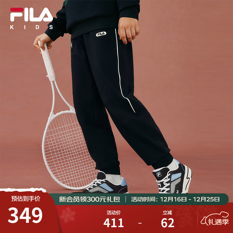 FILA斐乐儿童童装长裤2025年冬季新款男童中大童运动宽松针织裤子 RD宝蓝-NV 140