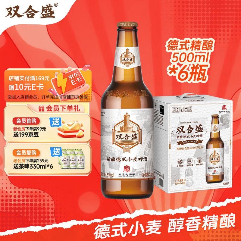 ˫ʢʽСơ ֺ ȫơ 500ml*6ƿװ װ 37Ԫ