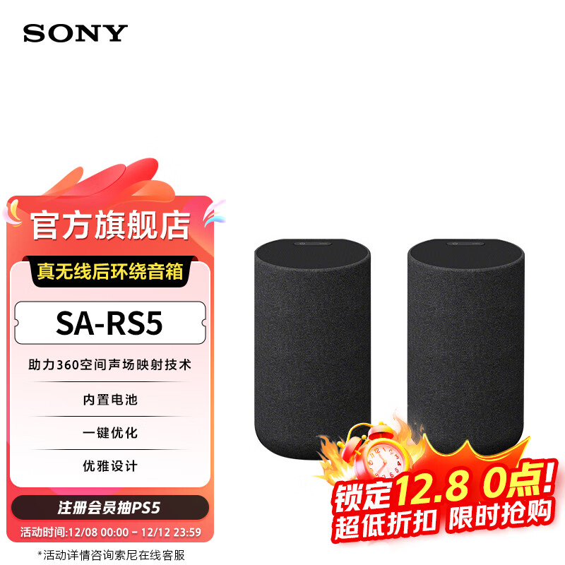 ᡾ٷֱӪSA-RS5 ߺ 2.0.2  ͥӰԺ A9000 A8000 A7000 4041Ԫ