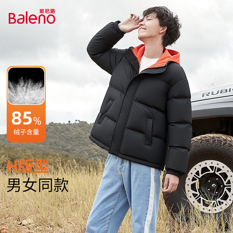 班尼路（Baleno）羽绒服冬季可拆针织帽百搭简约时尚保暖外套男女同款 DX