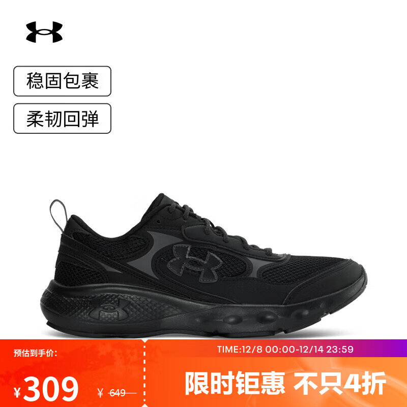 ꣨UNDERARMOURCharged Vantage Lux 3˶Ь6007204 ɫ001 40 277.32Ԫ
