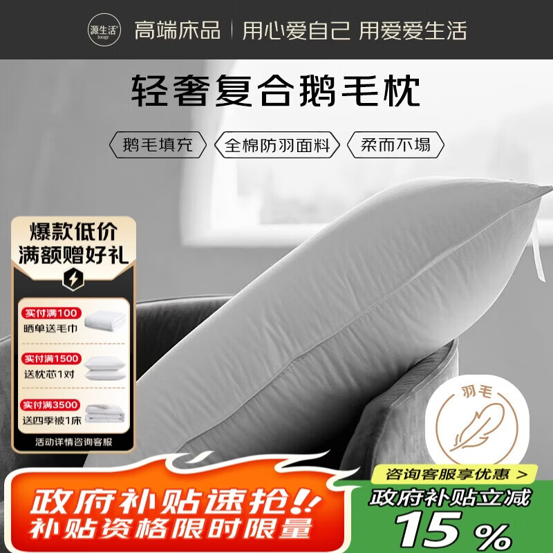 Դ���� ��������ë��ͷ �Ƶ�ר�ø��ϰ׶�ë��о ������ֻ 48*74cm 107.65Ԫ