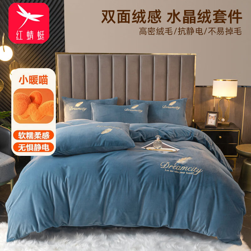 ���ڲ����������ѣ�RED DRAGONFLY��ţ�����ļ��׶���������˫�����׷���˯����200x230cm������Ʒ ����-������ ��˫��ϸ�� һ�����¡� 1.5/1.8m ������ ������200x230cm�� 79.8Ԫ