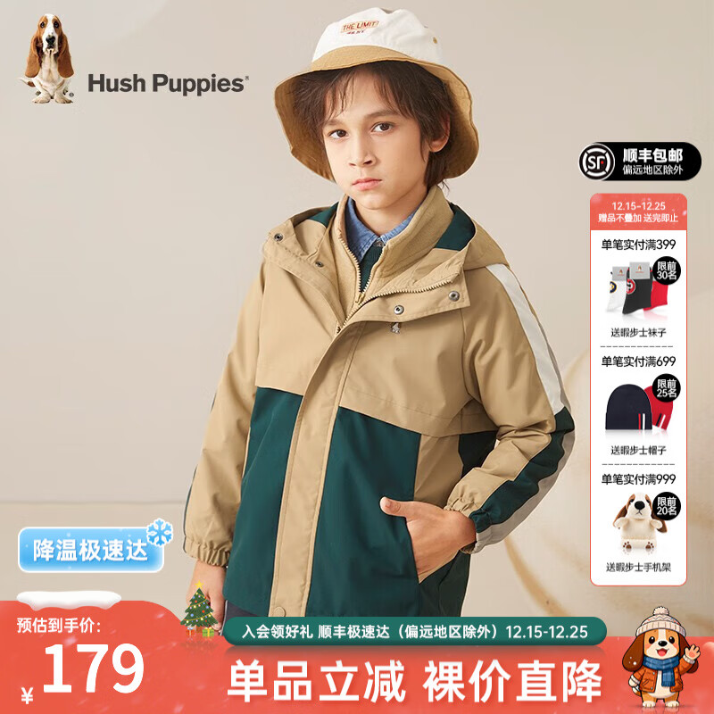 Ͼ��ʿ Hush Puppies �д�ͯ�������� ů���� 105  137.7Ԫ(����ȯ)