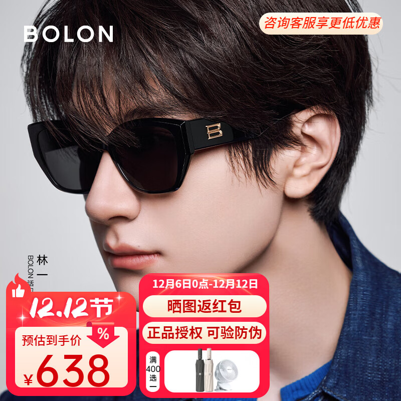 BOLON۾һ25Ʒè̫ɹпʻīBL3209 C10 ɫ/Ƭҡƫ⡿ 448Ԫ