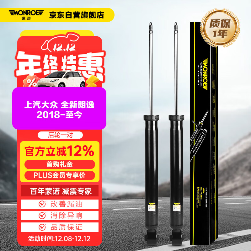 ŵMONROEһ ȫ 2018- 500Ԫ