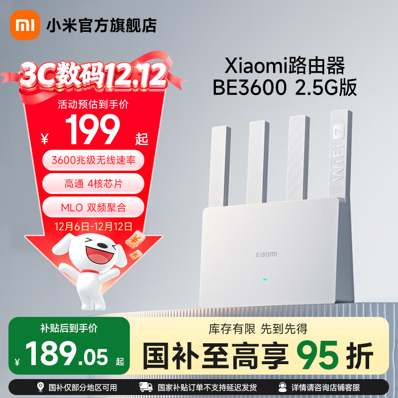 СףMI·BE3600 2.5G3600׼WiFi7 4˸ͨ2.5GIOTܡС۵ MIX PLIPô 179Ԫ