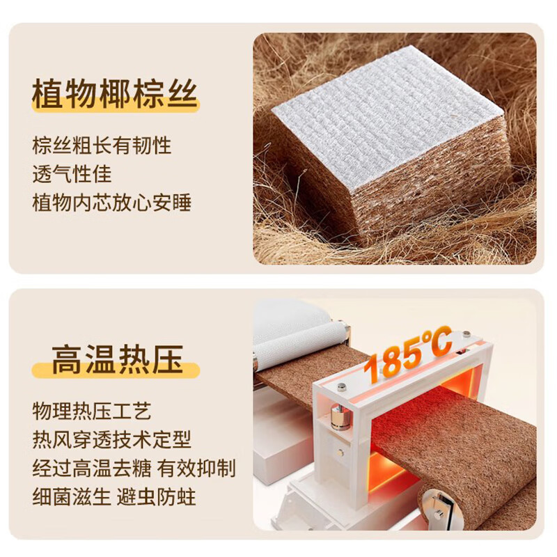 希沐愢希尔顿席梦思天然乳胶椰棕整网弹簧独立弹簧五星级酒店双面加厚 【标准房舒适款】20cm加固边撑独袋弹簧 2.0x2.2米