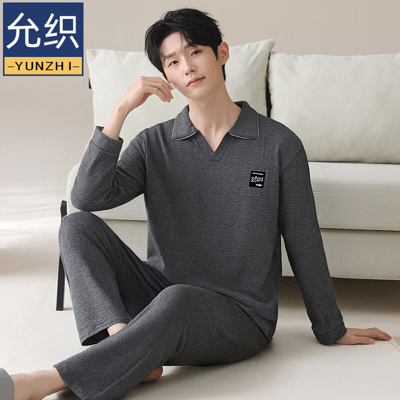 允织华夫格纯棉睡衣男春秋季新款长袖男士睡裤可外穿家居服秋冬天套装 8616-深灰 L (170) ：建议100-135斤穿着