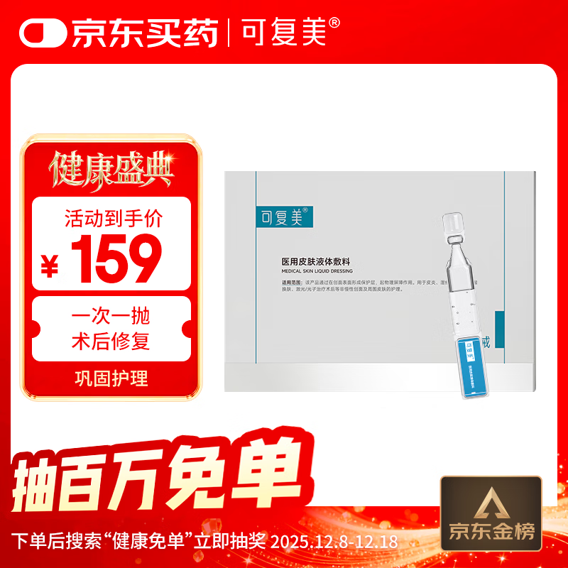 ɸҽƤҺϲˮ״28֧ڽֹ20267 94.25Ԫ