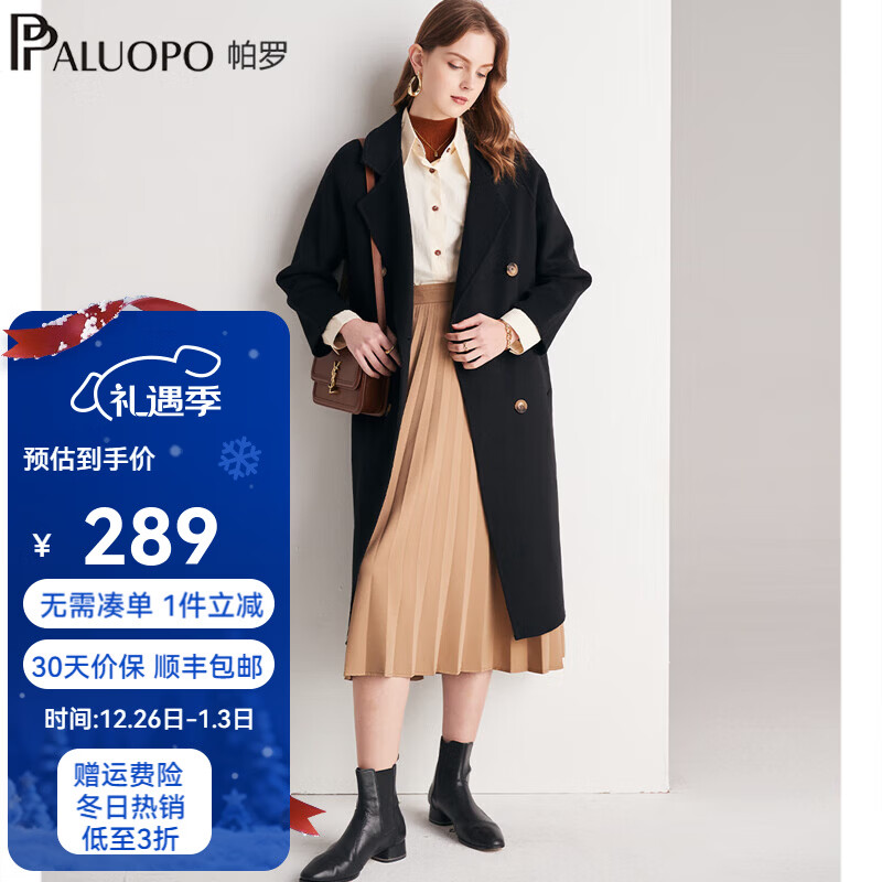 帕罗（PALUOPO）秋冬新款女装毛呢大衣时尚优雅翻领系腰带显瘦百女式羊毛外套 45%羊毛102 M 160/84A