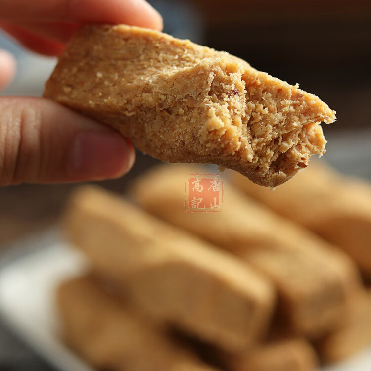 河北唐山特产 花生酥糖 小包装黑芝麻酥糕点零食糖果一斤 独立包装花生酥（原味