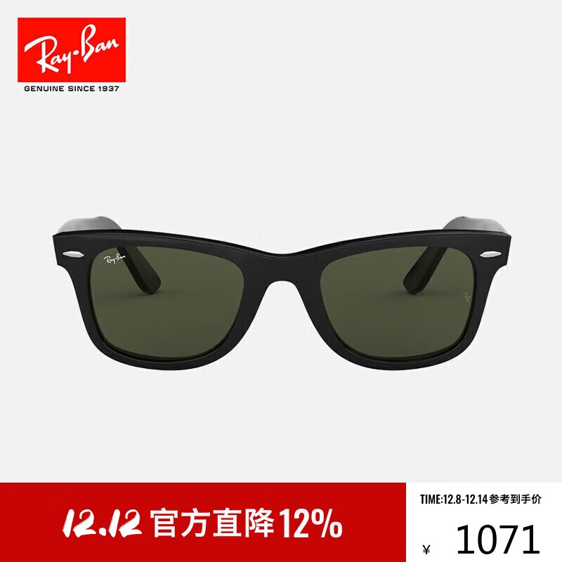 雷朋（RayBan）徒步旅行者男女款太阳镜方形镜框眼镜显脸小修颜墨镜0RB2140F礼物