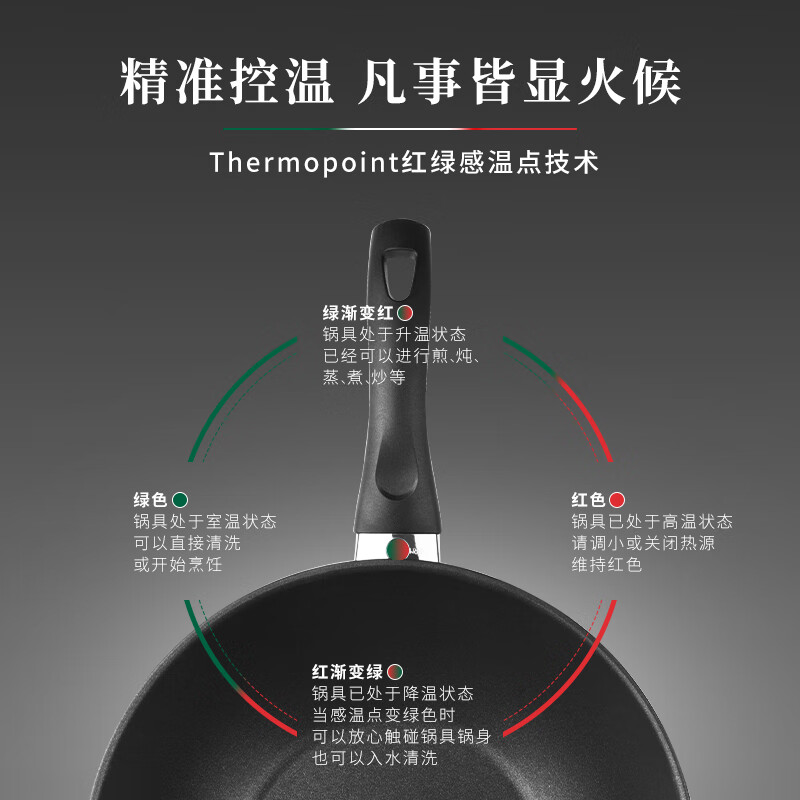 巴拉利尼（BALLARINI）进口不粘锅炒锅中式炒菜锅燃气灶专用28cm雷雅托系列 【 热销爆款】雷雅托炒锅 28cm
