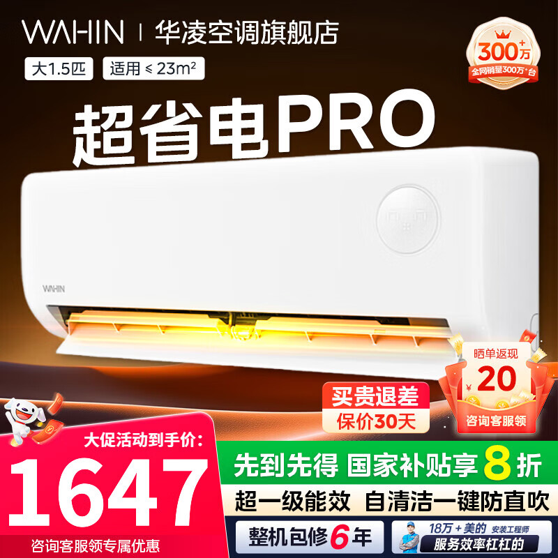 յ1.5ƥһһЧƵһֱ೬ڼůڹʽյ 1.5ƥһЧ25¿ʡPro 1241.6Ԫ