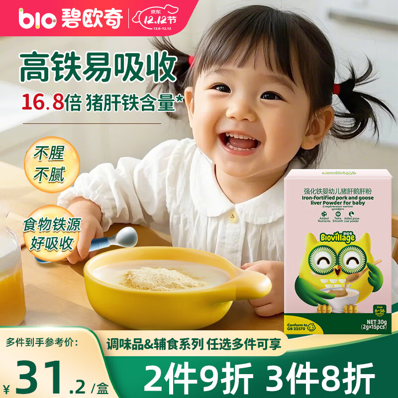 ŷӤ׶ǿζη30gʳԴʳζ϶ͯ跹 16.9Ԫ