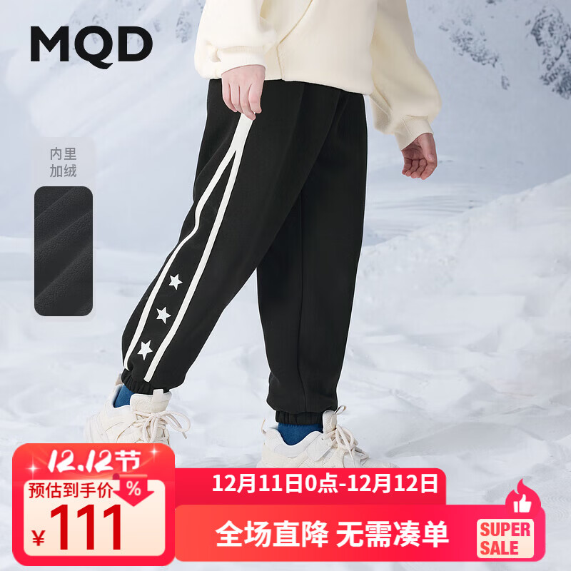 马骑顿（MQD）MQD冬季男大童潮酷休闲运动加绒学院风卫裤针织裤 黑色 140