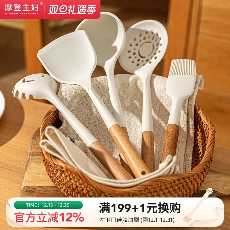 Ħ������ �轺������ճ��ר�ò�ʳƷ���͸�������©�׼��ò�����װ �轺ľ��©�� ����װ 11.2Ԫ