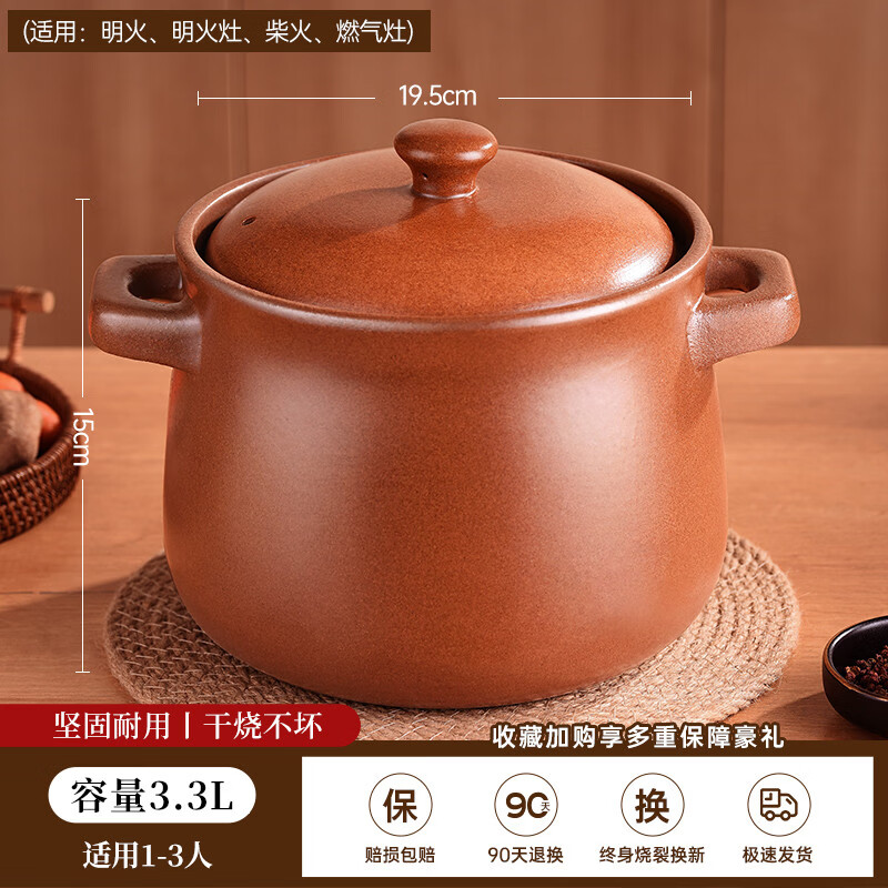 中掌柜平定砂锅耐高温家用煲汤锅炖锅燃气灶煤气专用陶瓷锅汤煲瓦煲沙锅 非遗正品[]内无釉平定养生煲（适用13 3.3L