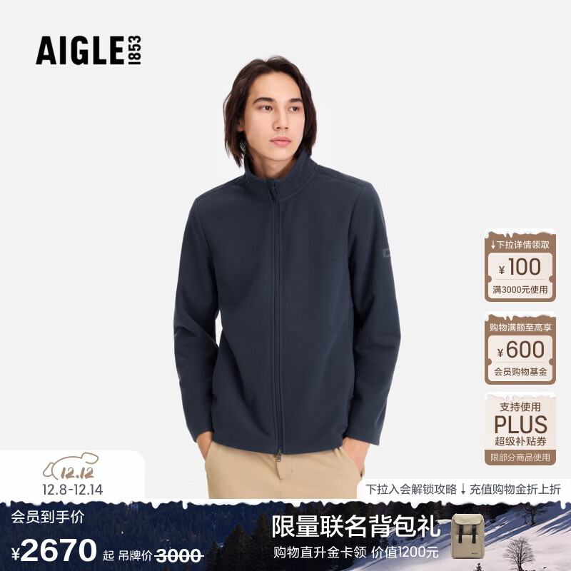 AIGLE【25年冬季新品】艾高男士全拉链抓绒透汽外套运动户外保暖抓绒衣 帝国深蓝BO212 L 180/96A