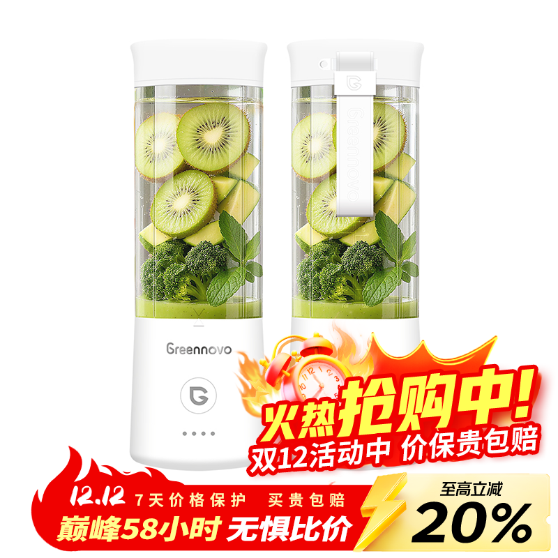 渊晞纪绿食宝新款榨汁机强力碎冰榨果汁机奶昔小型家用便携式榨汁杯 皓月白色