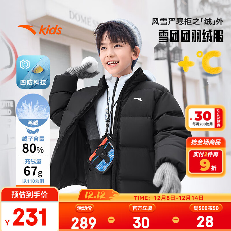 ڲ̤ͯ޷Ůͯװ25궬ķƼůʼӺ޷ -1 Ӻ80% 130 85g 239Ԫ