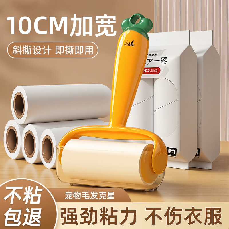 ���ᣨCHUSHE��ճë����Ͳ��˺ʽ��ֽͷ������ճèë�������ù�ˢǿ��ȥë���ë 10cm��«��ճë��+5��300˺ 14.9Ԫ