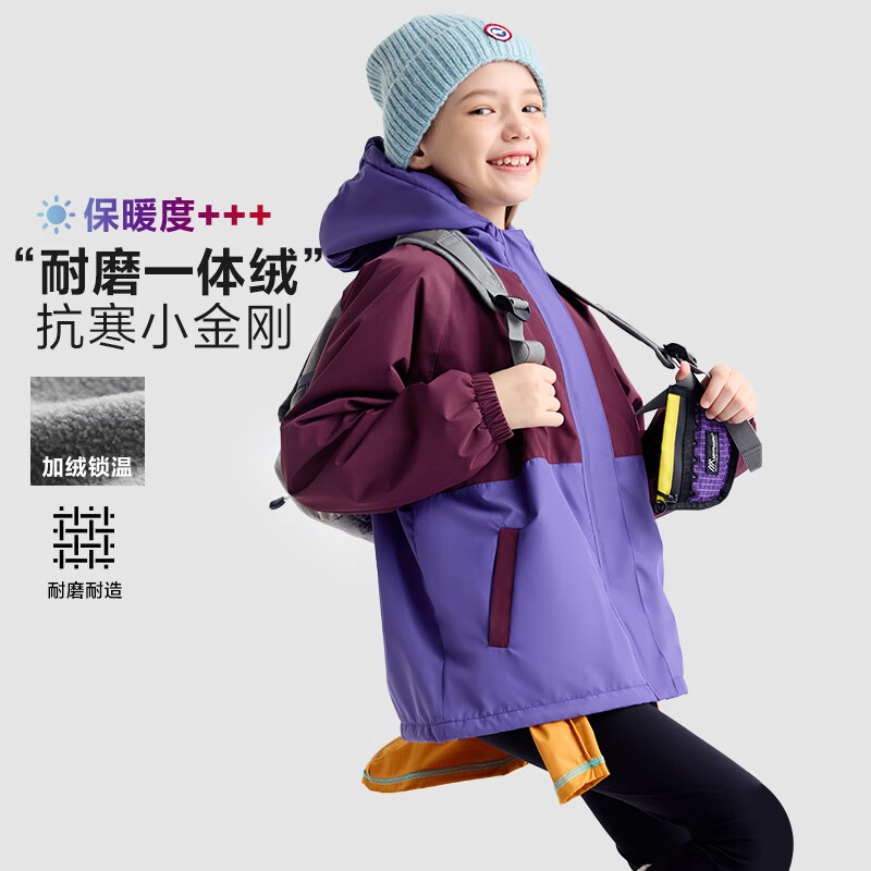 咕噜日记（Purrfect diary）童装儿童加绒外套2025秋冬男女童撞色秋装保暖上衣中童 酒红拼紫 160