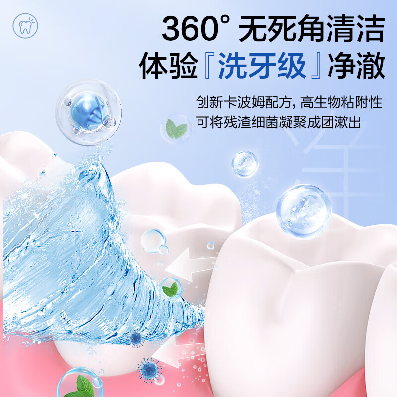 可孚 300ml大容量 医用漱口水便携祛牙结石祛口臭口腔溃疡含漱液蛀牙牙周炎牙龈萎缩出血 3瓶