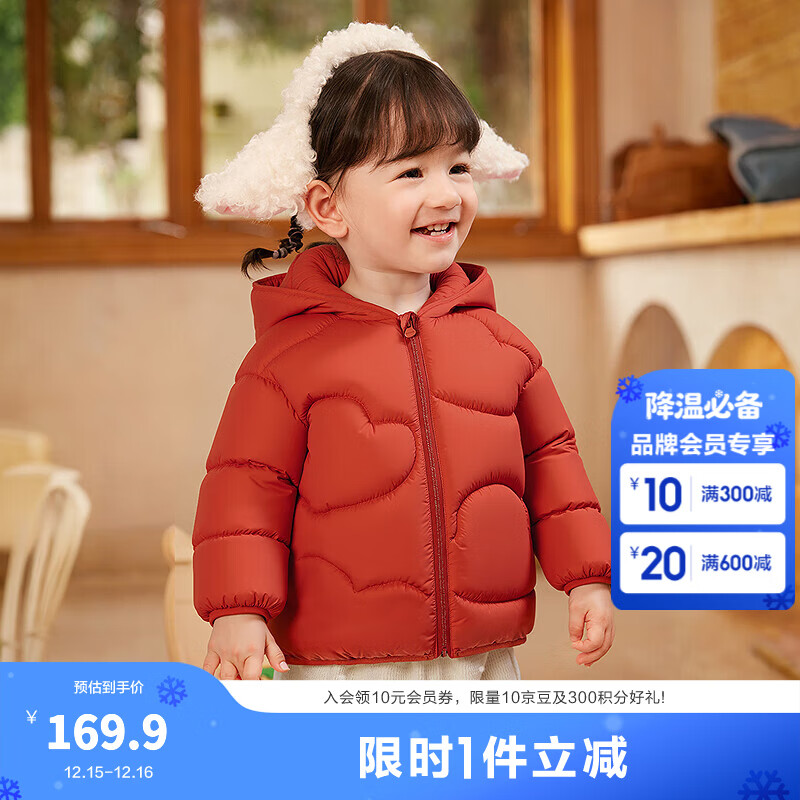 巴拉巴拉童装儿童羽绒服宝宝2025新款冬季婴儿轻薄外套男童女童上衣反季萌 红色小熊 110 （充绒量48g）