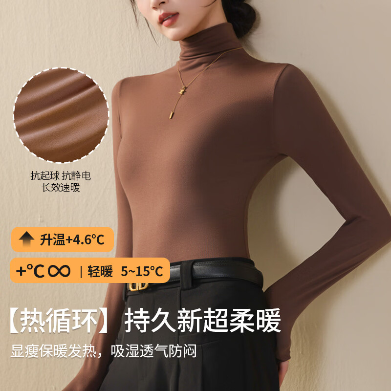 雅鹿堆堆领竖条打底衫女加绒加厚秋冬黑色内搭长袖上衣针织打底衫 奶白 L