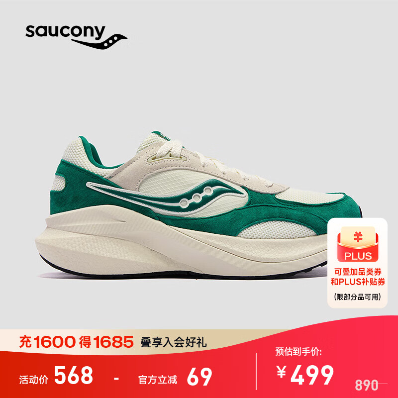 Saucony索康尼MARSHAL率途 ICON复古跑鞋通勤缓震运动休闲鞋 米绿3 40