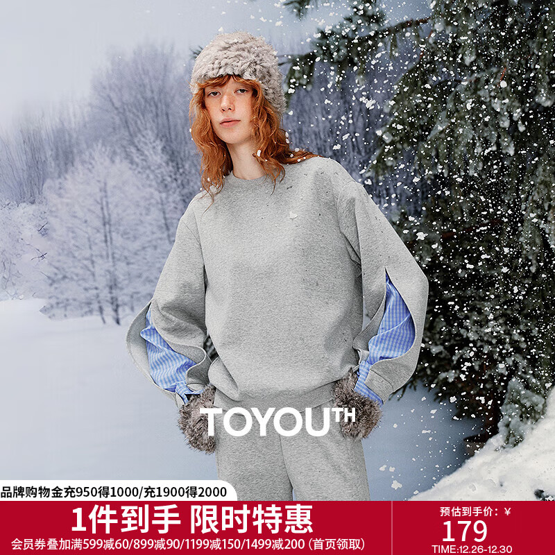 初语拼接设计感卫衣女2025秋季新款宽松休闲松弛感上衣情侣 花灰色 L